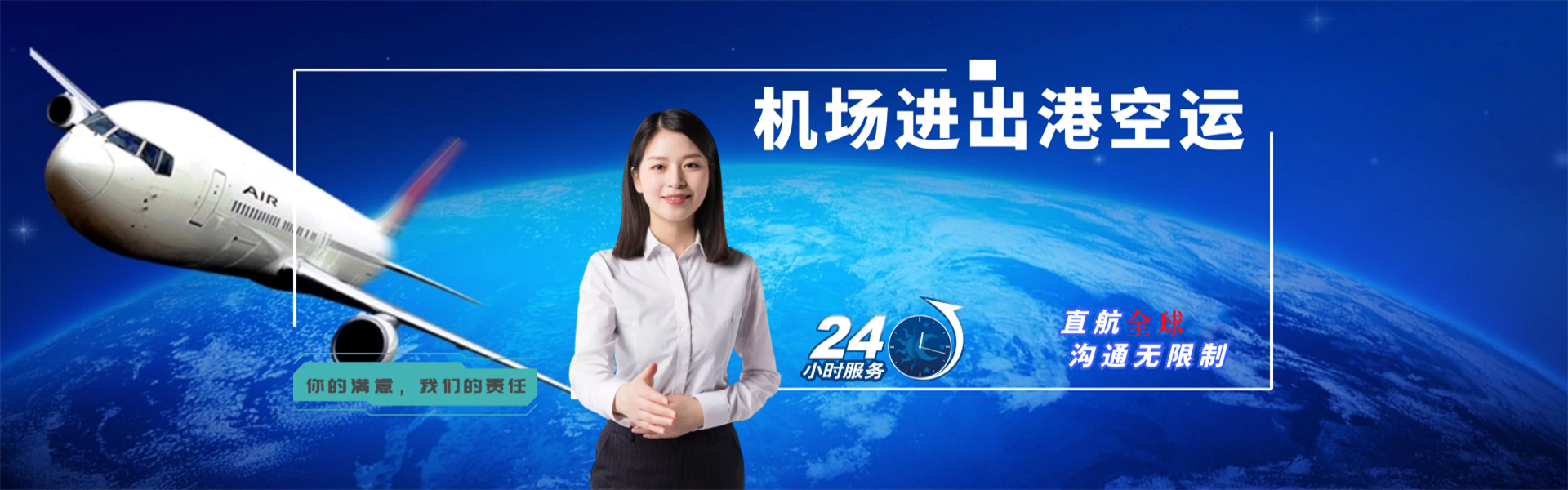 淮安到葡萄牙物流公司-淮安至葡萄牙物流专线-淮安空运到葡萄牙-优时通物流有限公司